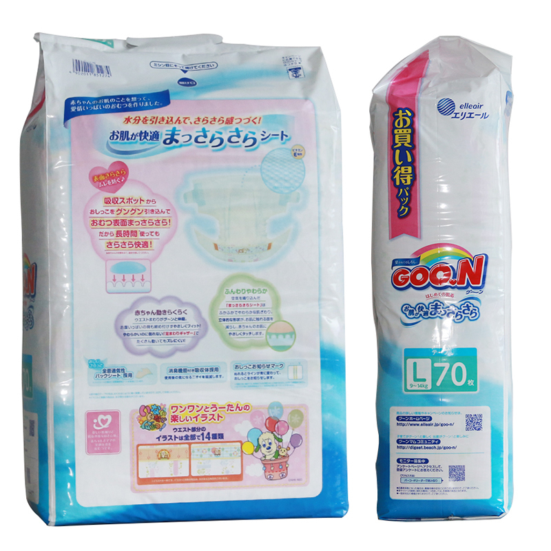 日本进口大王（GOO.N）维e纸尿裤L70片增量版超薄透气大号尿不湿