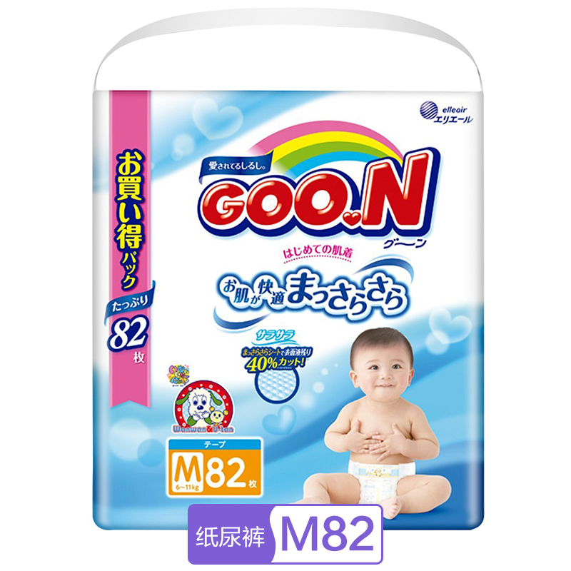 日本进口大王（GOO.N）维e纸尿裤超薄透气中号尿不湿M码82片