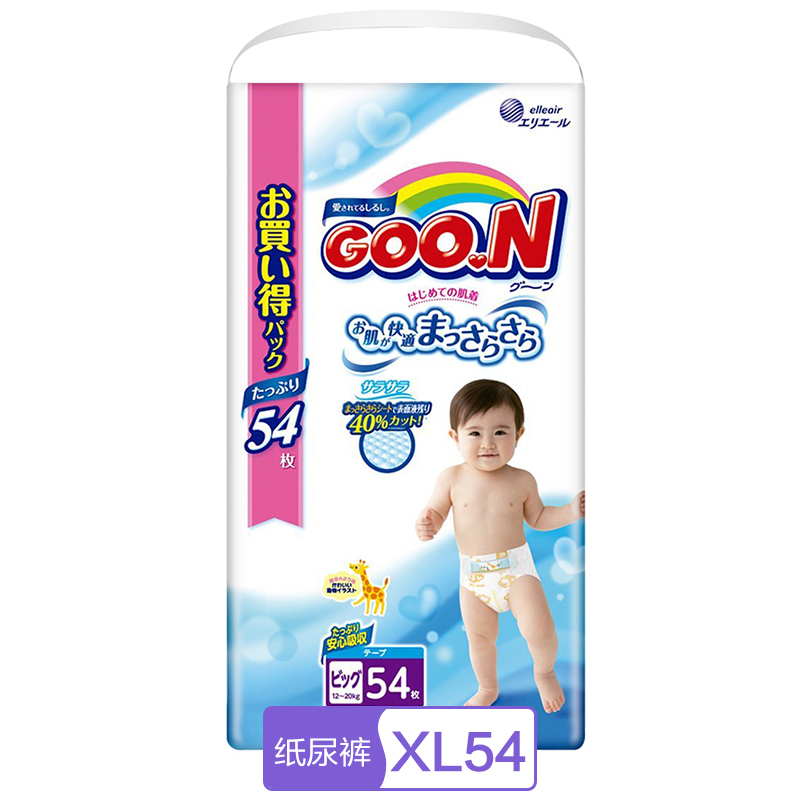 日本进口大王（GOO.N）婴儿纸尿裤XL54片加大号宝宝尿不湿