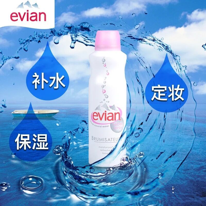 [苏宁超市]法国进口Evian依云矿泉水喷雾化妆水爽肤水保湿150ml