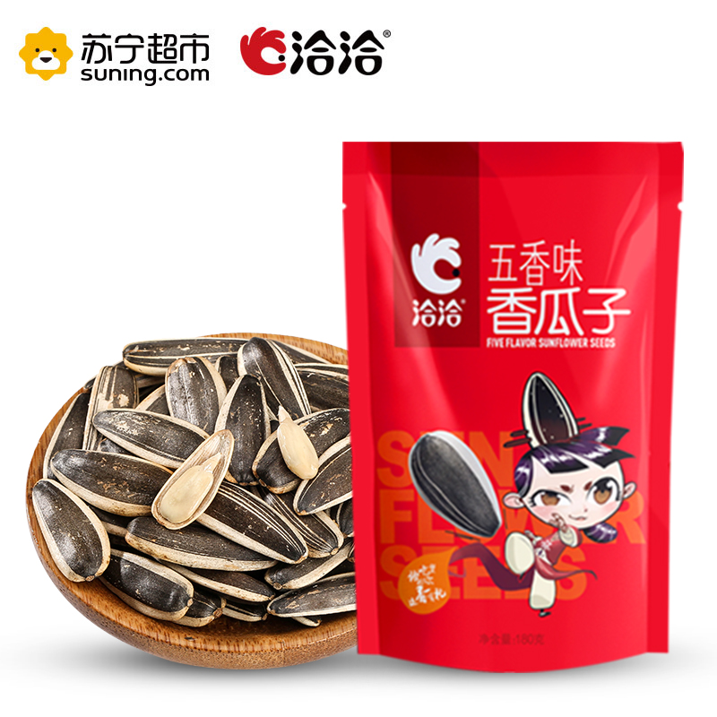 洽洽 香瓜子五香味180g 瓜子炒货 洽洽出品