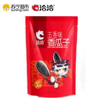 洽洽 香瓜子五香味180g 瓜子炒货 洽洽出品