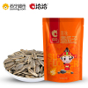 洽洽 香瓜子原味180g 瓜子炒货 洽洽出品