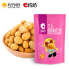 洽洽 怪味花生五香味200g 花生坚果 洽洽出品