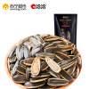 【苏宁超市】洽洽 皇葵黑糖110g 瓜子坚果 洽洽出品
