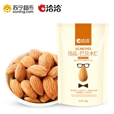 洽洽 珍品巴旦木仁50g 瓜子坚果 洽洽出品