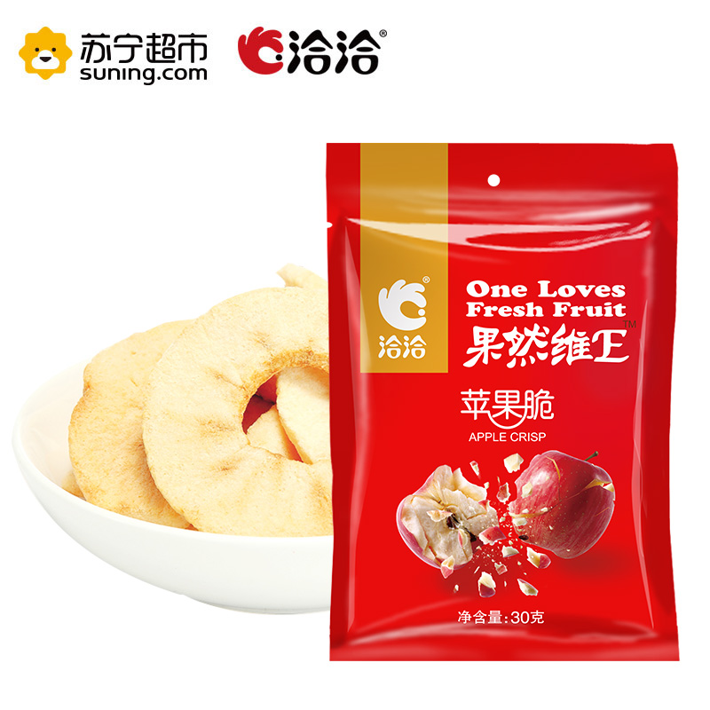 洽洽(chacheer) 苹果脆30g 果干蜜饯 国产零食 袋装 洽洽出品