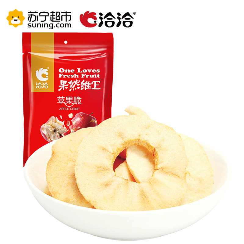 洽洽(chacheer) 苹果脆30g 果干蜜饯 国产零食 袋装 洽洽出品