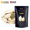 洽洽 南瓜皇籽盐焗味150g 瓜子坚果 洽洽出品