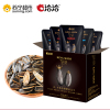 洽洽 皇葵礼盒5袋盒装 550g/盒 瓜子炒货 洽洽出品