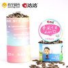 洽洽 山核桃瓜子罐装（春风十里不如你）230g 瓜子炒货 洽洽出品