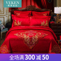 维科家纺中式婚庆套件1.8米床大红刺绣结婚床品婚庆十件套多件套