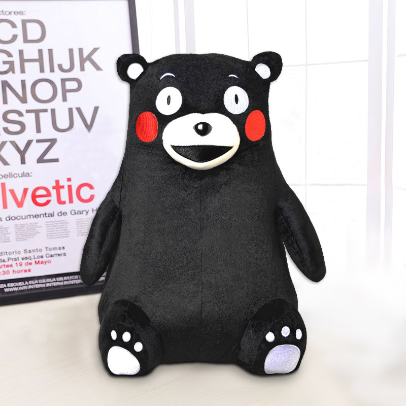 日本正版原装进口 酷MA萌(KUMAMON) 日本熊本熊公仔毛绒玩具 45cm 黑色