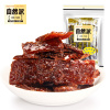 [自然派 炭烧牛肉脯75g]牛肉条牛肉脯 炭烧牛肉条 休闲零食