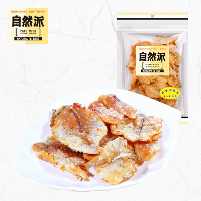 【自然派 辣味赤棕鱼片80G】碳烤鱼干即食海鲜小吃 办公室休闲零食