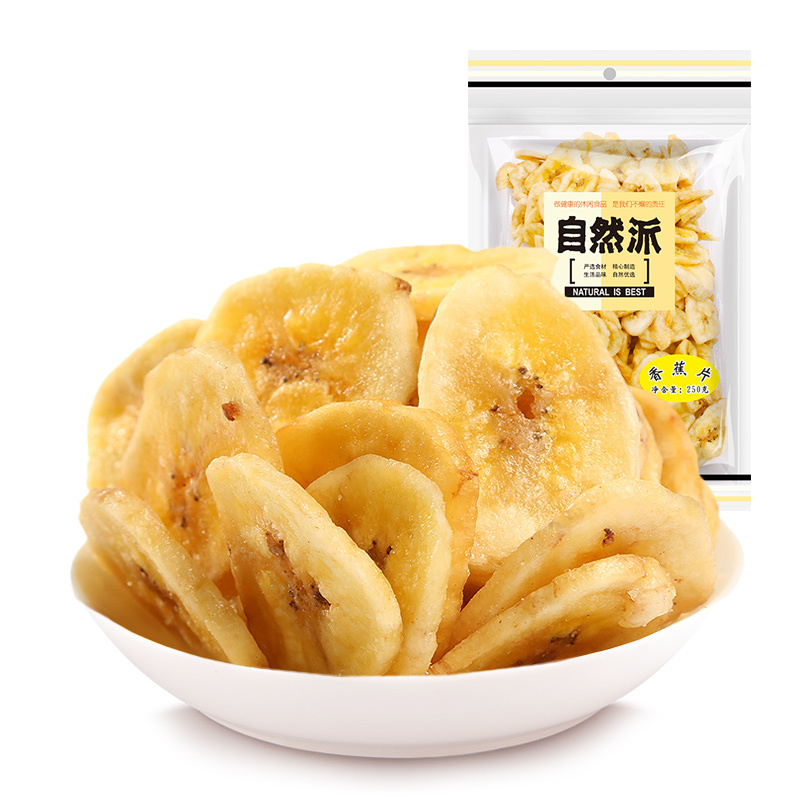 [自然派 香脆香蕉干250g]非油炸香蕉片香蕉干 蜜饯果干果脯 办公室休闲零食