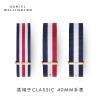 Daniel Wellington丹尼尔惠灵顿针扣DW手表 表带Classic20mm织物表带 表带