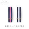 丹尼尔惠灵顿（Daniel Wellington）进口腕表针扣表带 摩登系列17mm