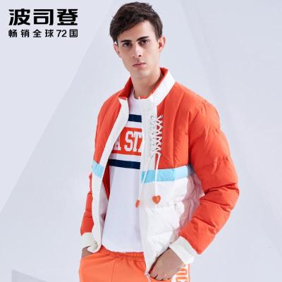 波司登制造羽绒服男B80142521DS