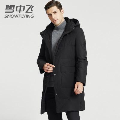 雪中飞中长款羽绒服男中青年反季时尚潮流男装修身休闲百搭外套男