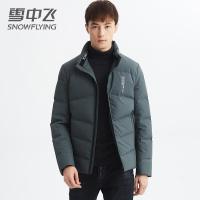 雪中飞2019男羽绒服短款反季加厚保暖冬季新款时尚休闲羽绒外套厚