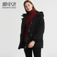 雪中飞羽绒服女中长款时尚宽松连帽冬装新款白鸭绒保暖加厚外套潮