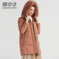 雪中飞反季羽绒服女中长款2019新款狐狸毛领显瘦保暖冬季外套女厚