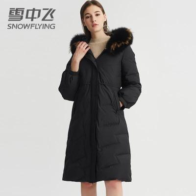 雪中飞羽绒服女2019新款冬季狐狸毛领防寒外套中长款修身显瘦冬装