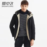 雪中飞男短款羽绒服连帽2019冬季新款男士户外加厚外套冬装潮