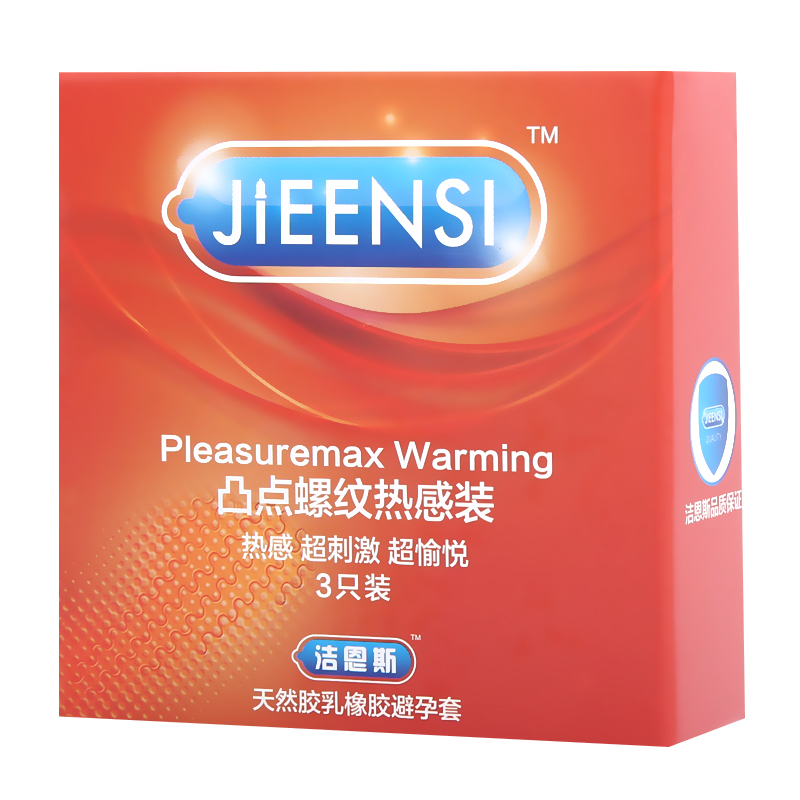 洁恩斯凸点螺纹热感 3只装 避孕套男用延时中号套套成人两性大颗粒感安全套情趣计生用品