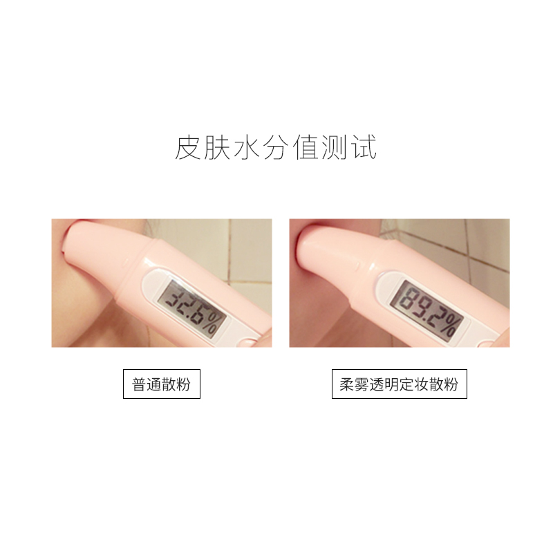 ANNSUE/安秀儿柔雾透明保湿散粉10g