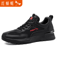 红蜻蜓男鞋2020秋季新款黑色运动休闲鞋男士防滑旅游鞋系带男鞋