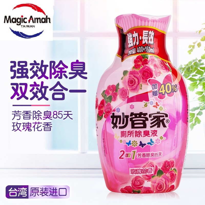 [台湾进口]妙管家(MAGIC AMAH)厕所除臭液/玫瑰花香560g