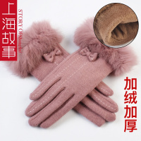 上海故事秋冬季兔毛加绒加厚开车女士羊毛手套韩版可爱保暖红手套