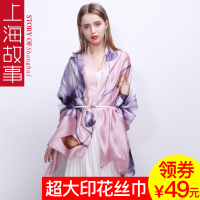 上海故事丝巾女士春季围巾2020年新款妈妈款纱巾中年春秋百搭长款
