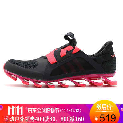 阿迪达斯（ADIDAS）女鞋刀锋战士springblade跑步鞋AQ7542