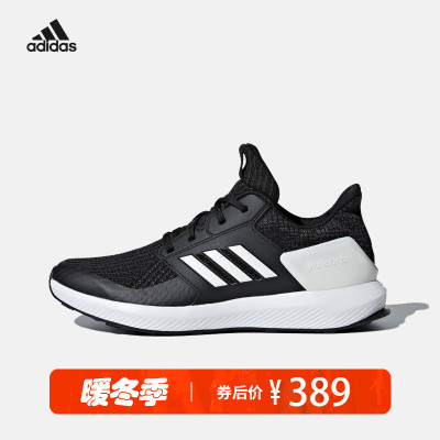 adidas阿迪达斯秋男中大童跑步鞋AH2610