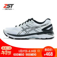 ASICS亚瑟士男鞋慢跑鞋女GT-20005稳定支撑运动鞋马拉松比赛鞋T707N