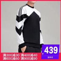adidas阿迪达斯三叶运动服男装休闲长袖套头卫衣DJ3455_8