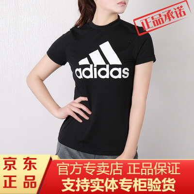 ADIDAS(阿迪)春季女子短袖DY7732