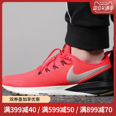 Nike耐克男鞋2019秋AIR ZOOM登月22气垫运动透气跑步鞋AA1636-620