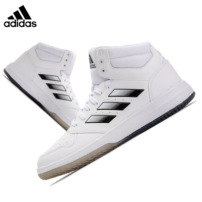 Adidas阿迪达斯高帮板鞋男2021春季新款运动鞋休闲鞋篮球鞋FY8561