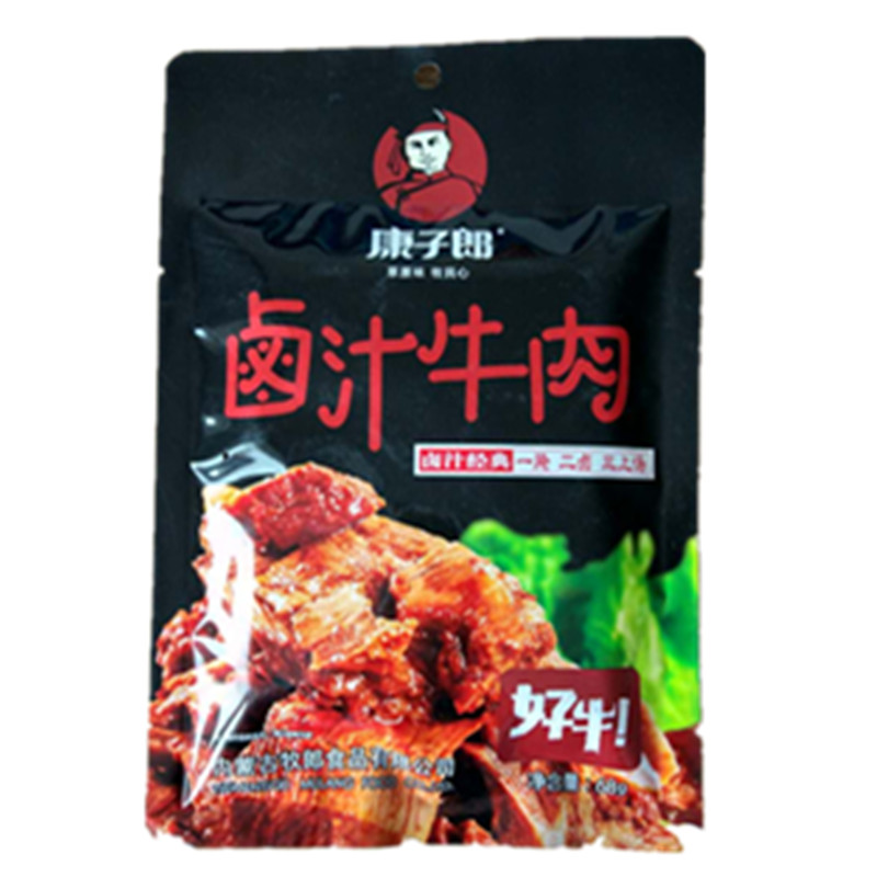 康子郎卤味牛肉粒内蒙古特产卤汁牛肉休闲零食香辣牛肉熟食小包装