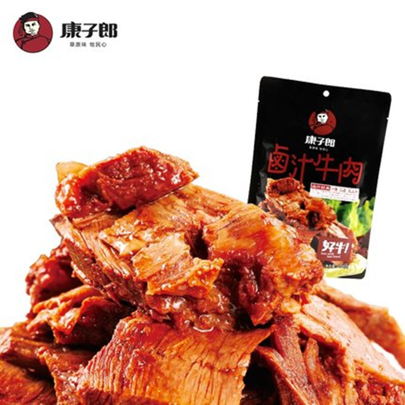 康子郎卤味牛肉粒内蒙古特产卤汁牛肉休闲零食香辣牛肉熟食小包装