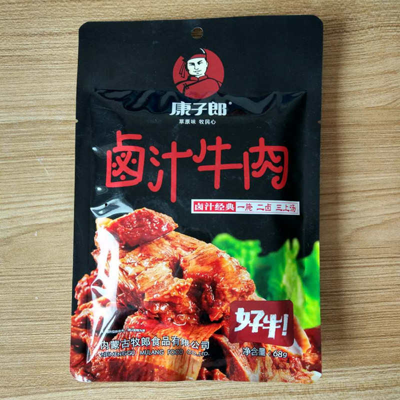 康子郎卤味牛肉粒内蒙古特产卤汁牛肉休闲零食香辣牛肉熟食小包装