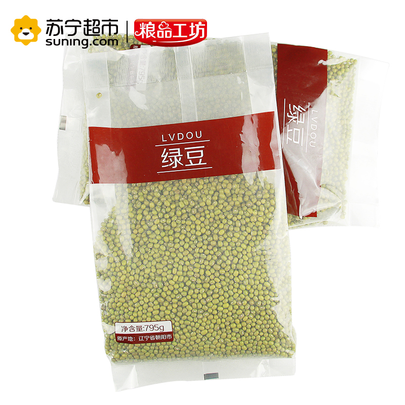 红旭农场 粮品工坊 东北原产天然绿豆795g（可发豆芽 打豆浆 东北 五谷 杂粮 大米伴侣）