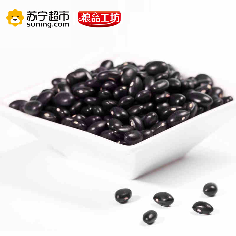 红旭农场 粮品工坊 精制黑豆800g (可打豆浆 东北 五谷 杂粮 粗粮 大米伴侣)