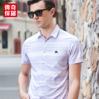 传奇保罗薄款短袖衬衫男夏季紫色条纹修身商务休闲衬衣