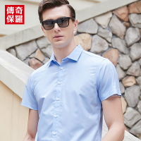 传奇保罗短袖衬衫男夏季蓝色方领细旦纤维商务休闲衬衣