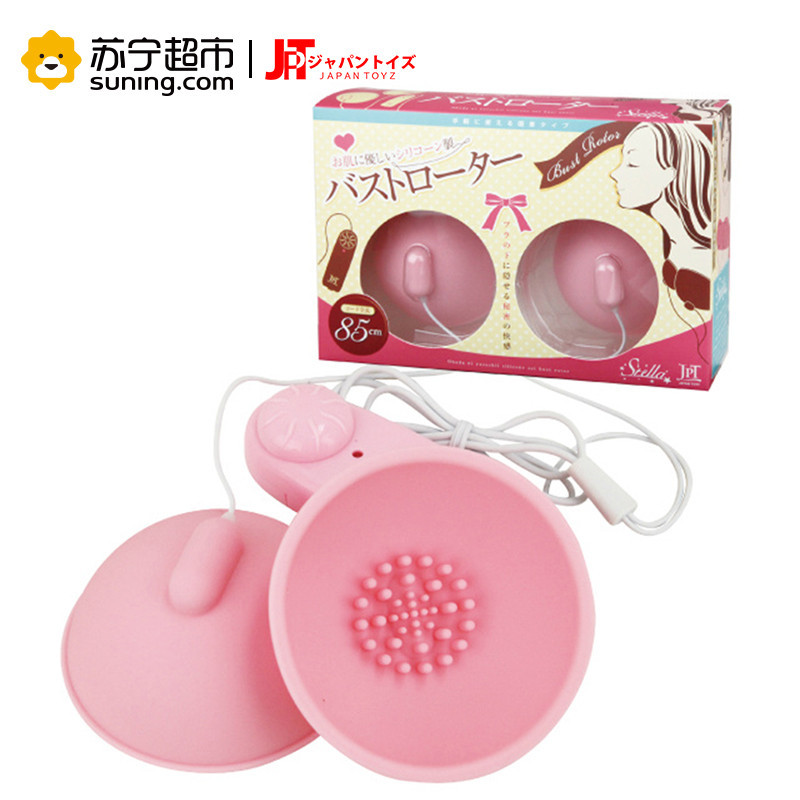 JPT日本进口 胸贴乳头刺激女用自慰器性用品成人用品